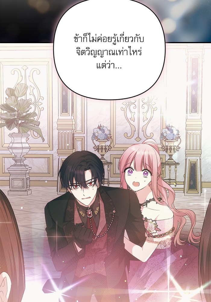 หน้า 82