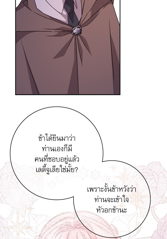 หน้า 82