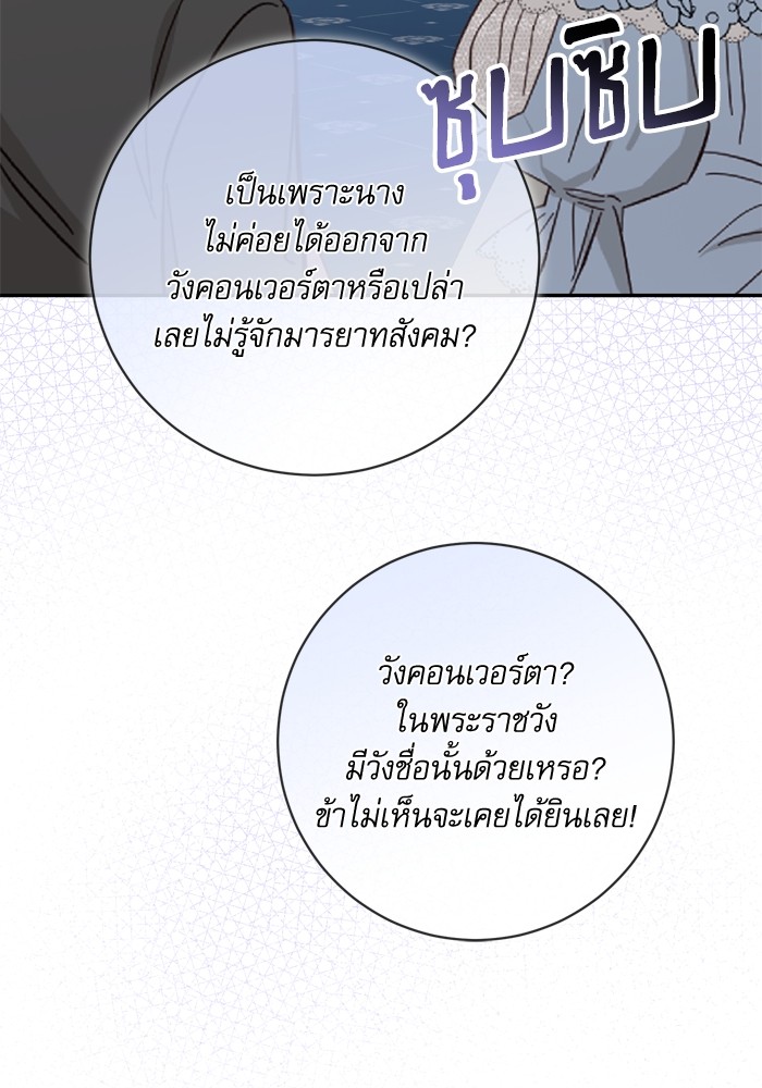 หน้า 82
