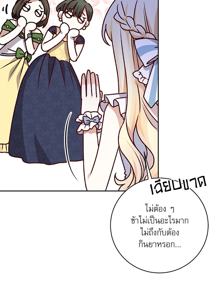 หน้า 82