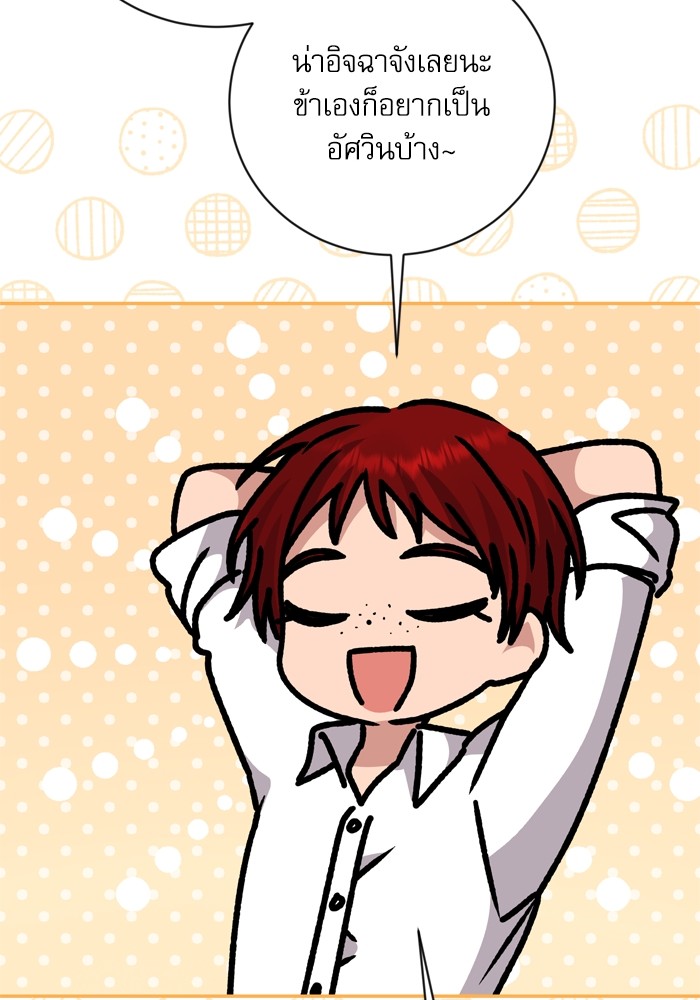 หน้า 82