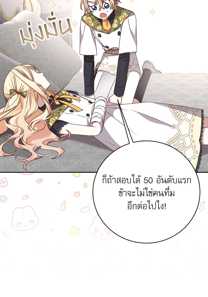 หน้า 82
