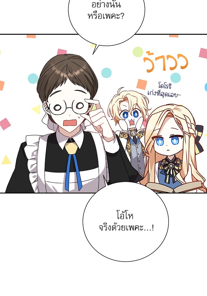 หน้า 83