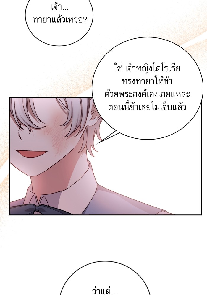 หน้า 83