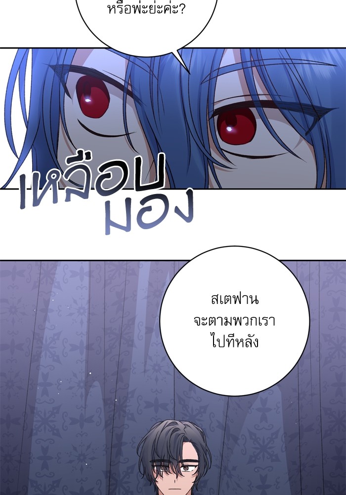 หน้า 83