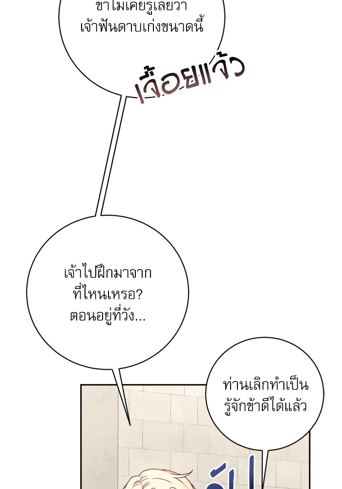 หน้า 83