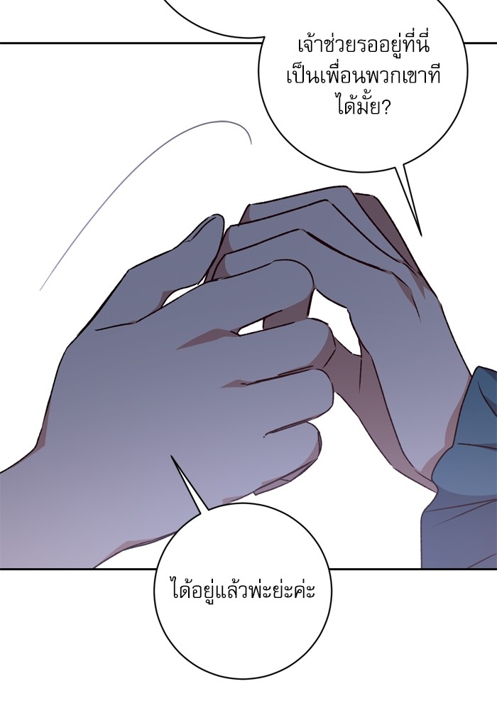 หน้า 83