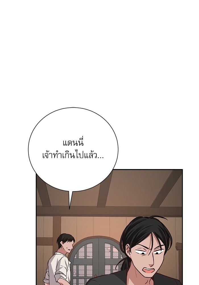 หน้า 83