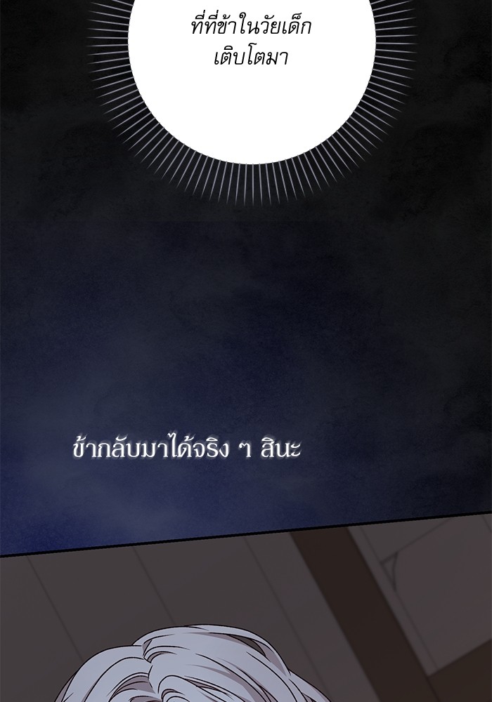 หน้า 83