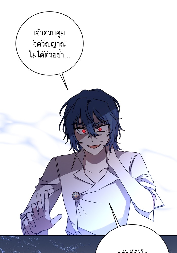 หน้า 83