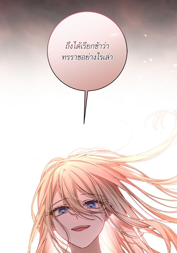 หน้า 83
