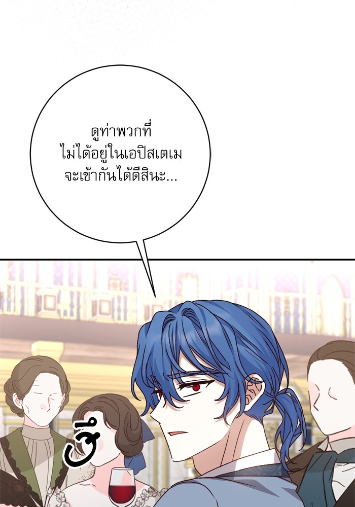 หน้า 83
