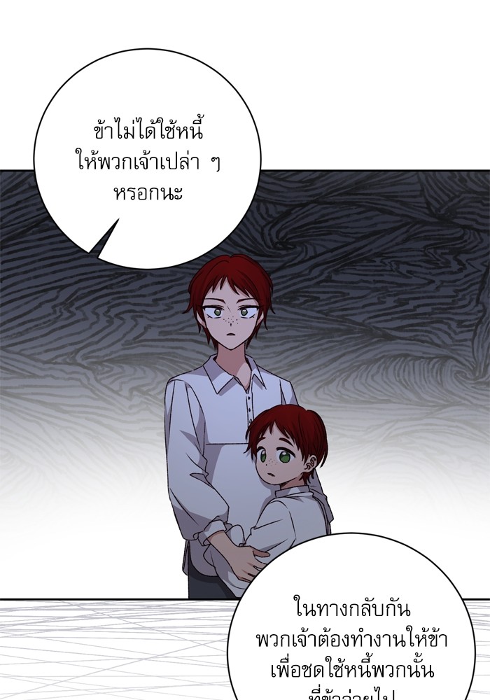 หน้า 83