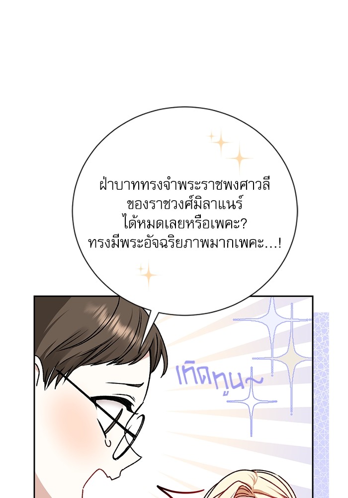 หน้า 84