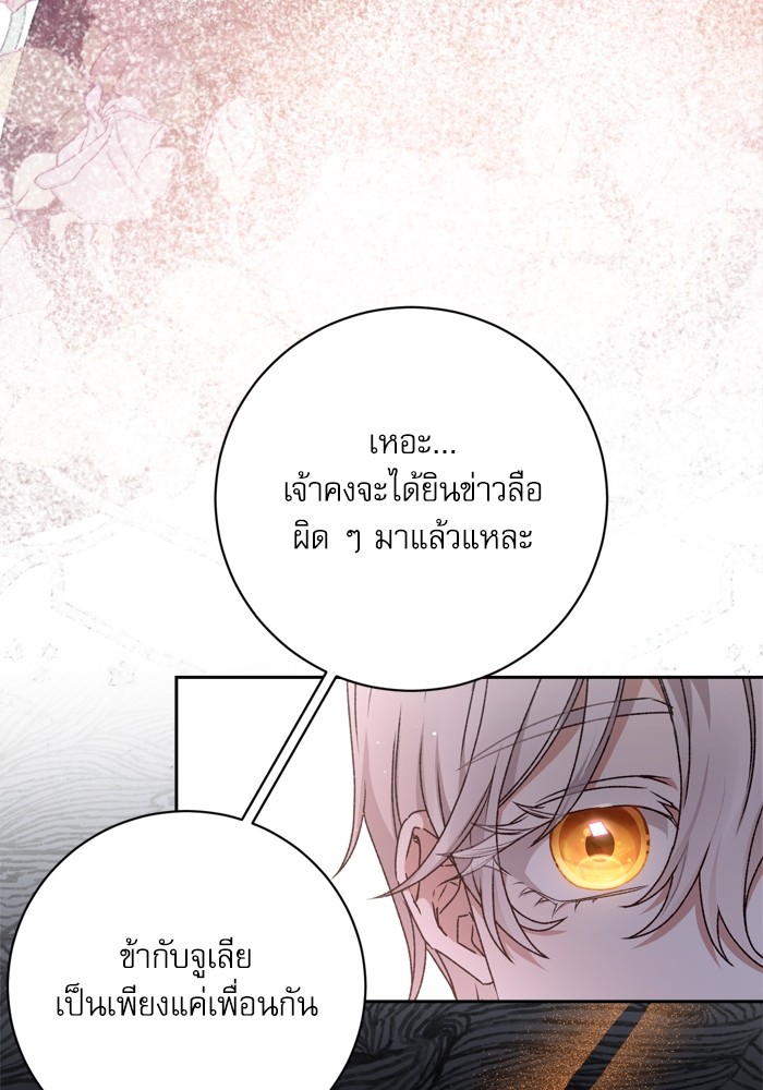 หน้า 84