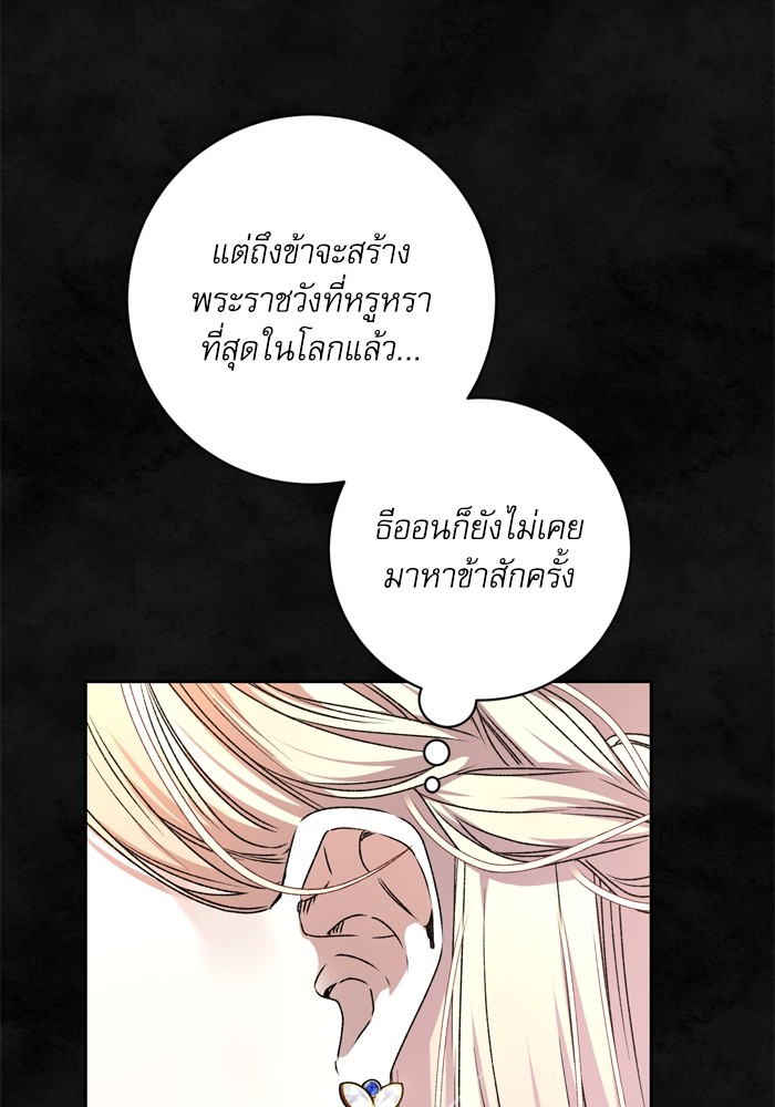 หน้า 84