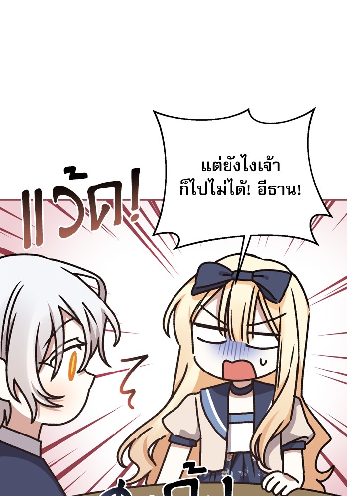 หน้า 84