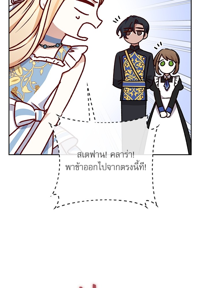 หน้า 84