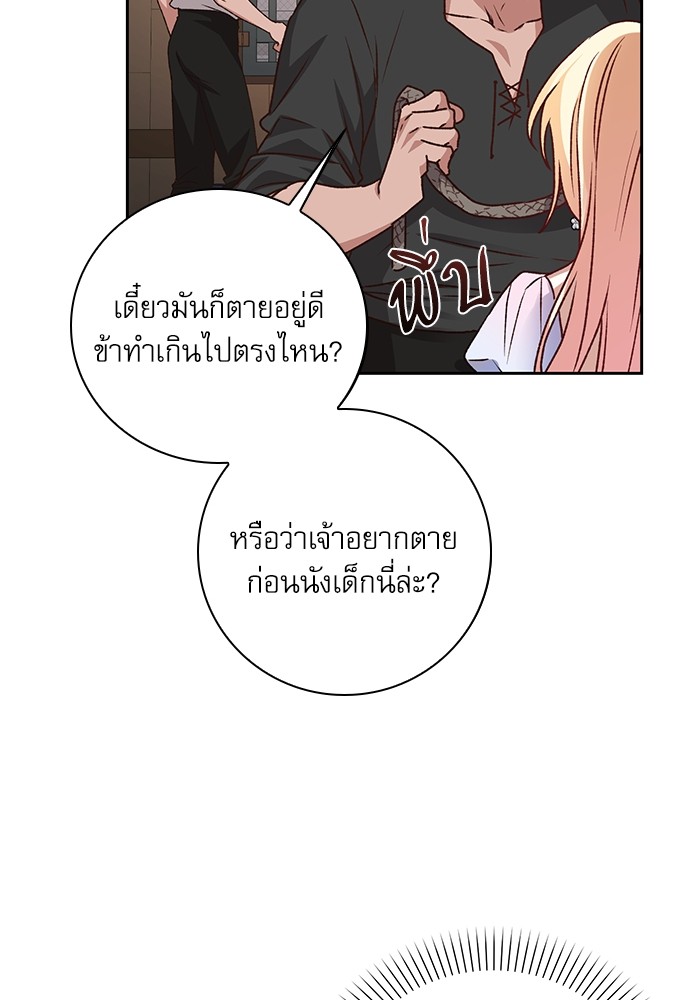 หน้า 84