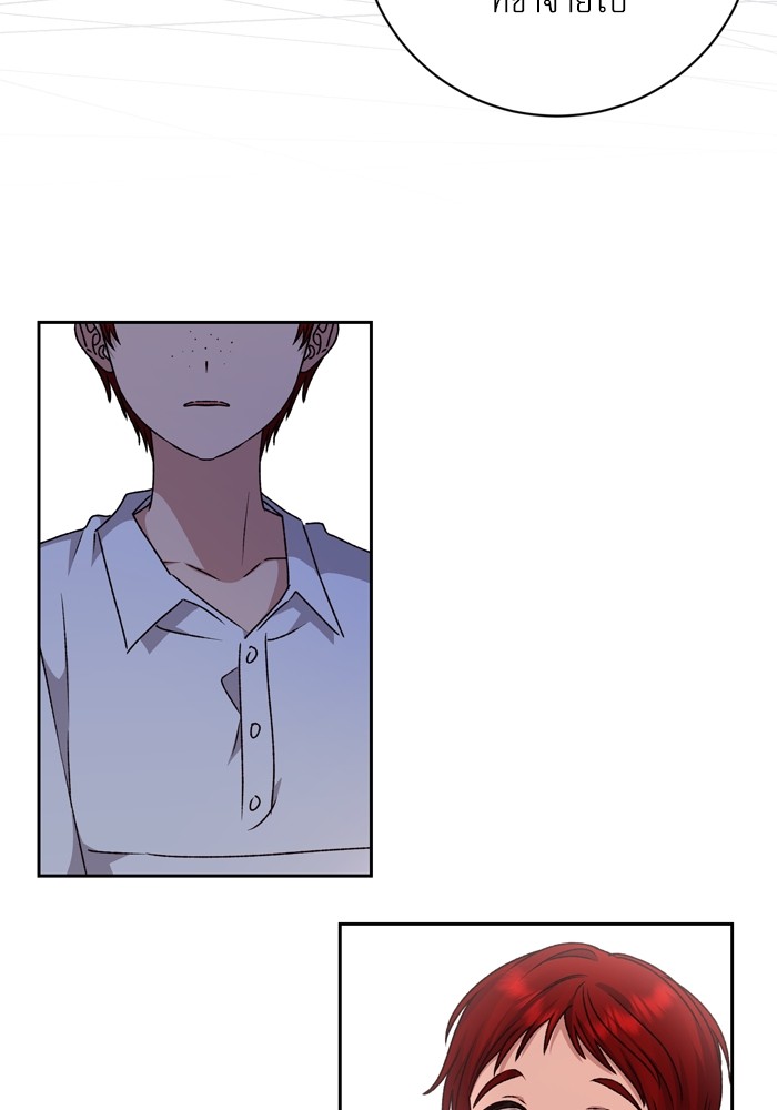หน้า 84