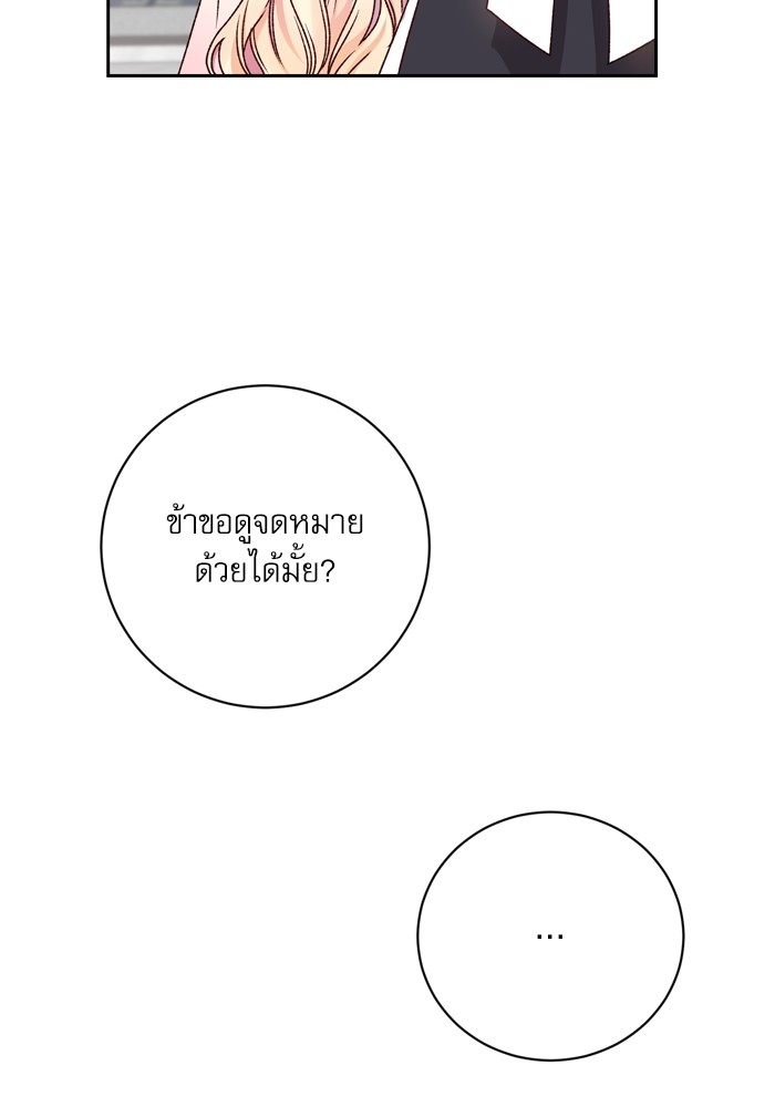 หน้า 84