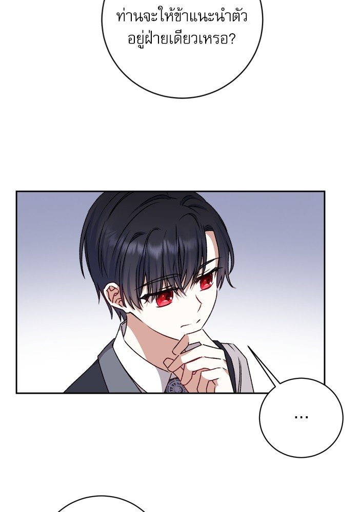 หน้า 84