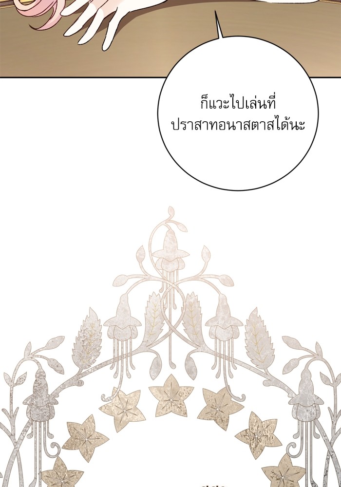หน้า 84
