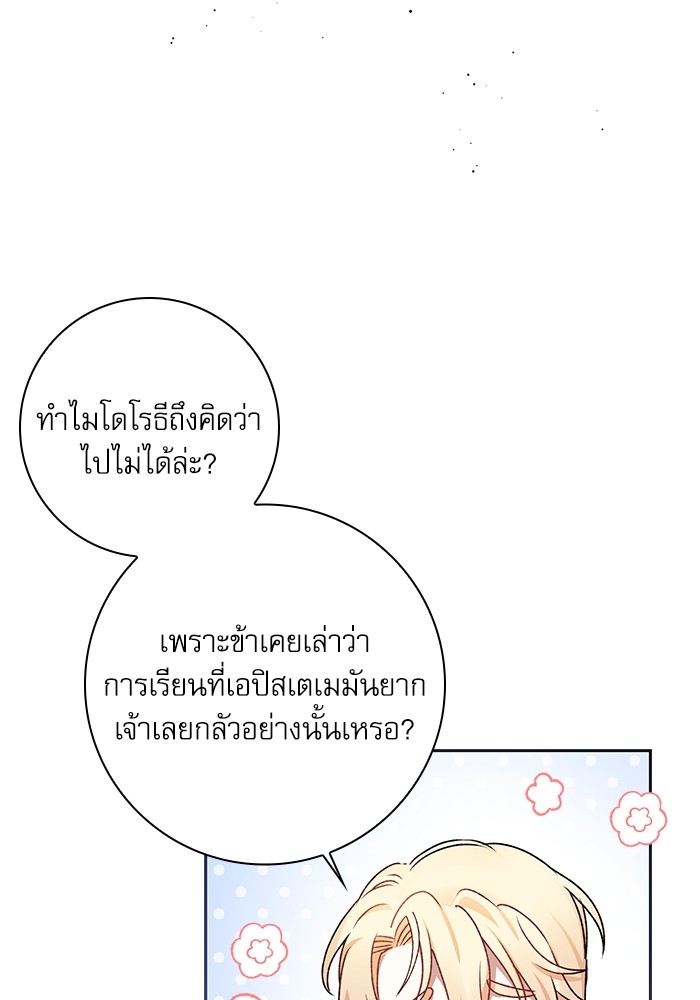 หน้า 84