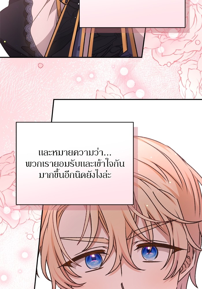 หน้า 84