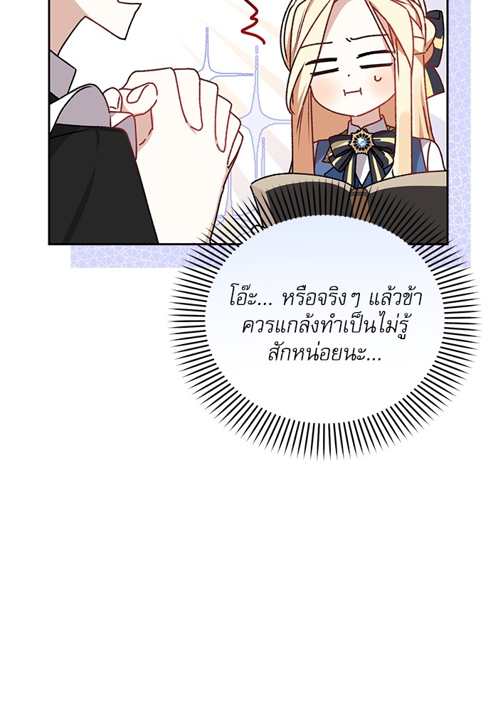 หน้า 85