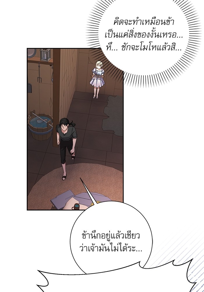 หน้า 85