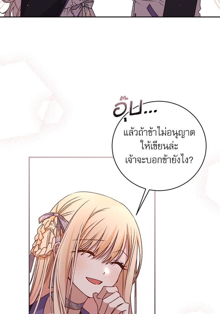 หน้า 85