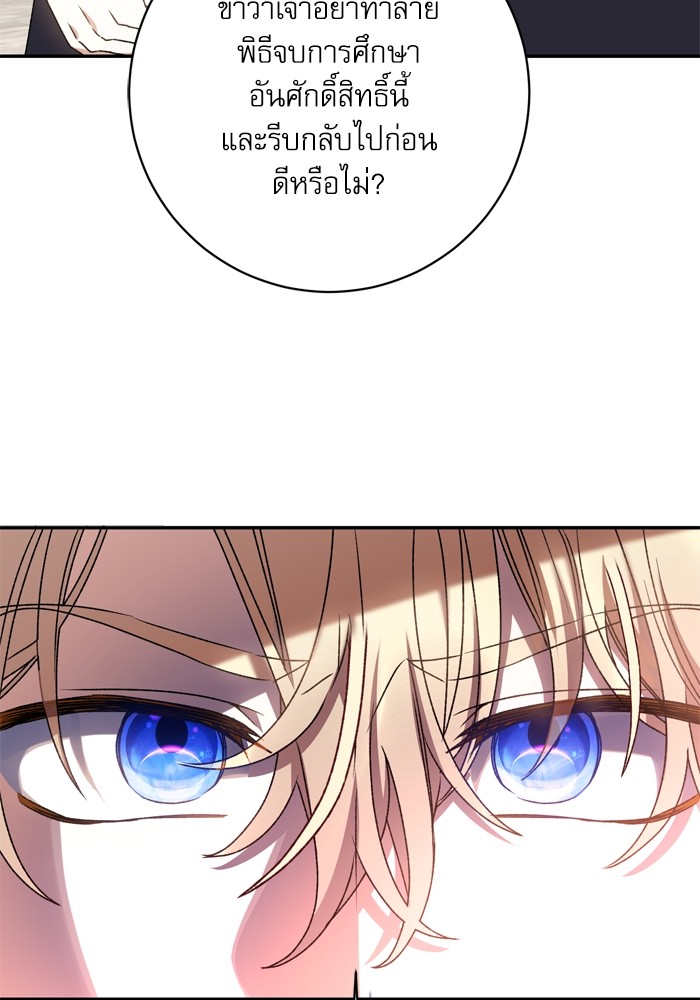 หน้า 85