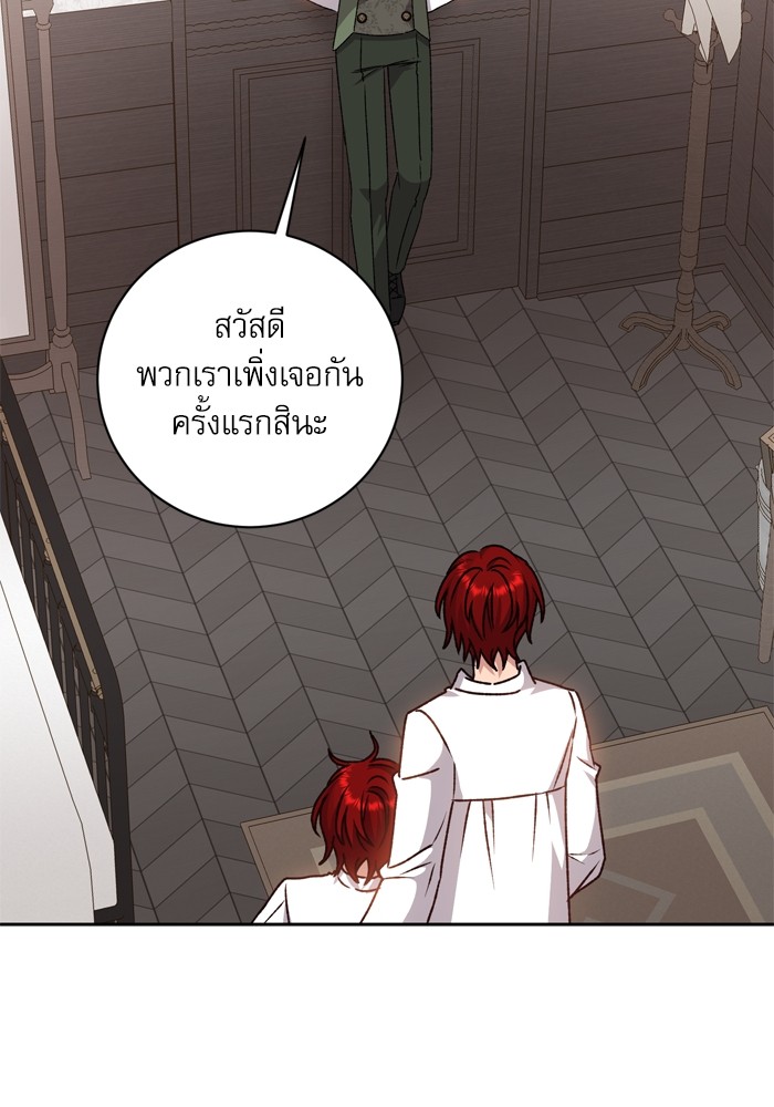หน้า 85