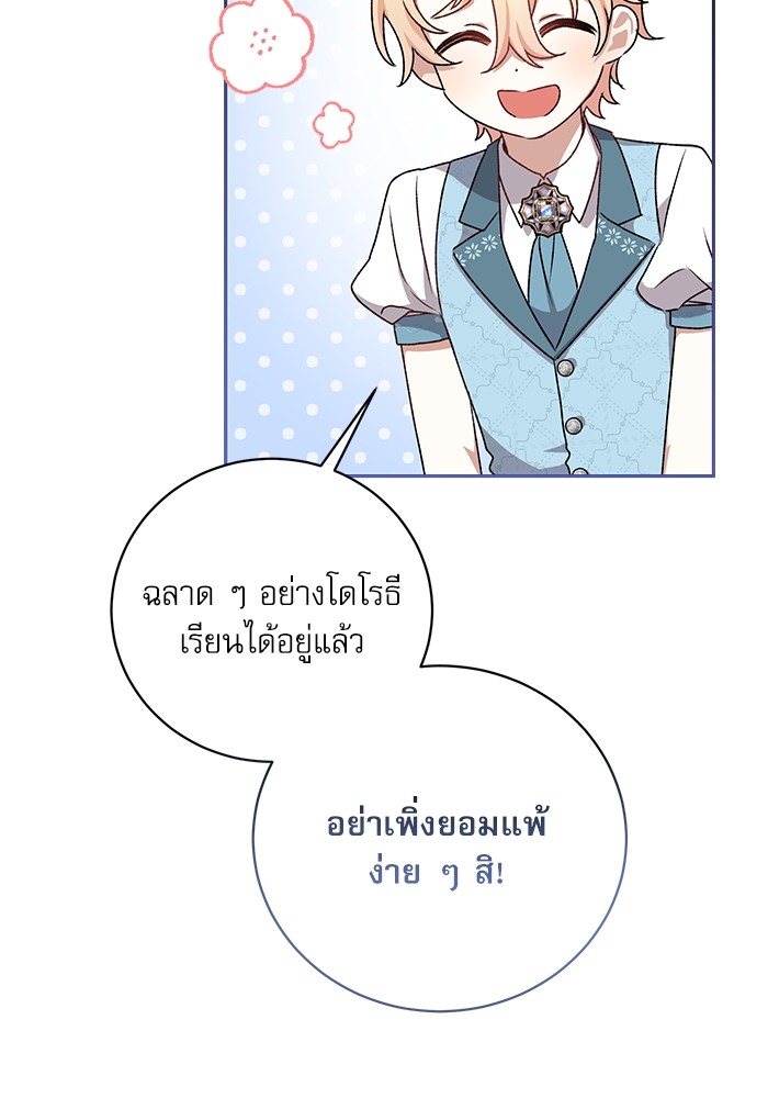 หน้า 85