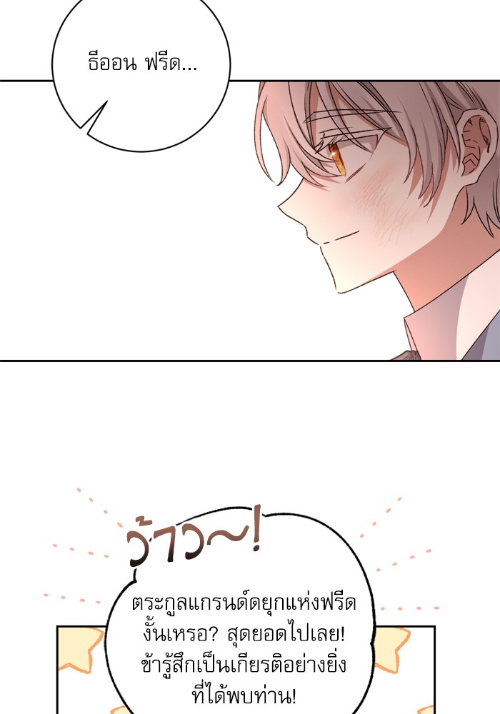 หน้า 85