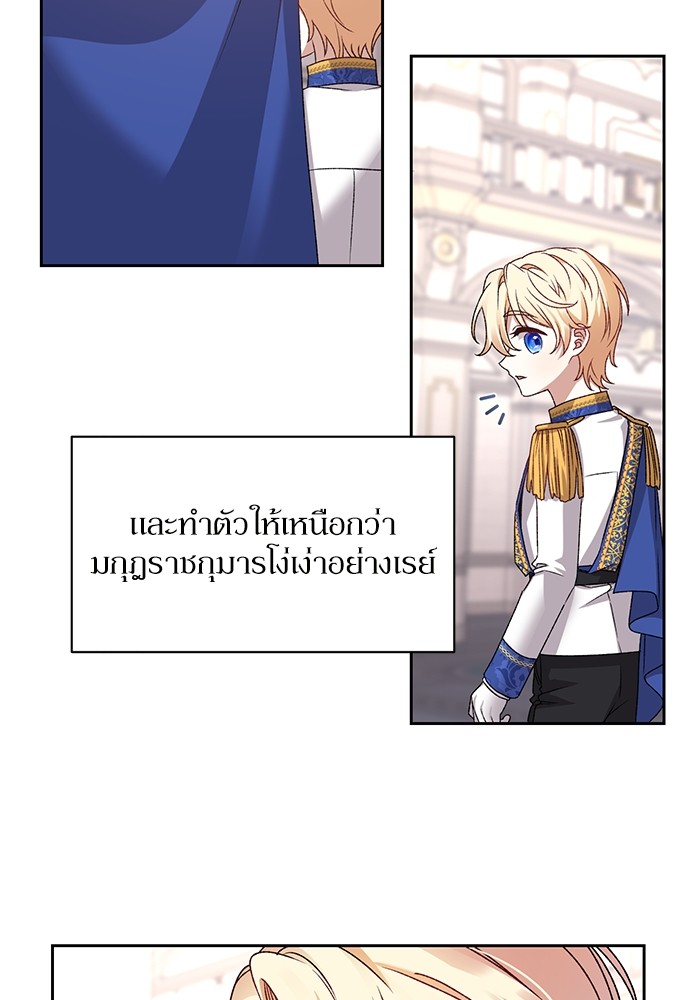 หน้า 85