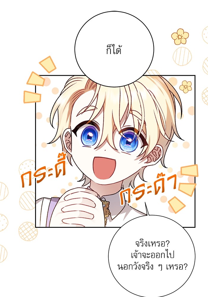 หน้า 85
