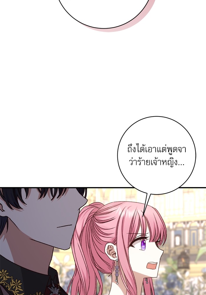 หน้า 85