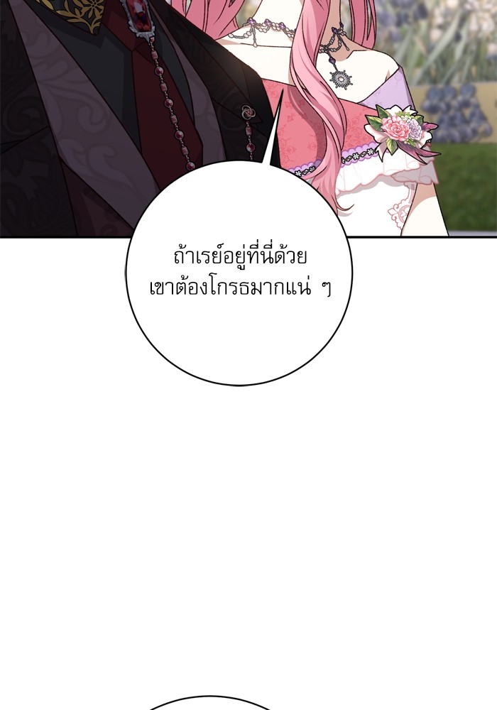 หน้า 86