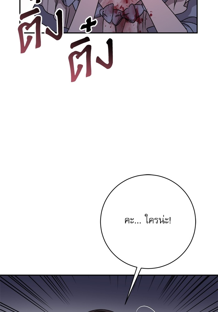 หน้า 86