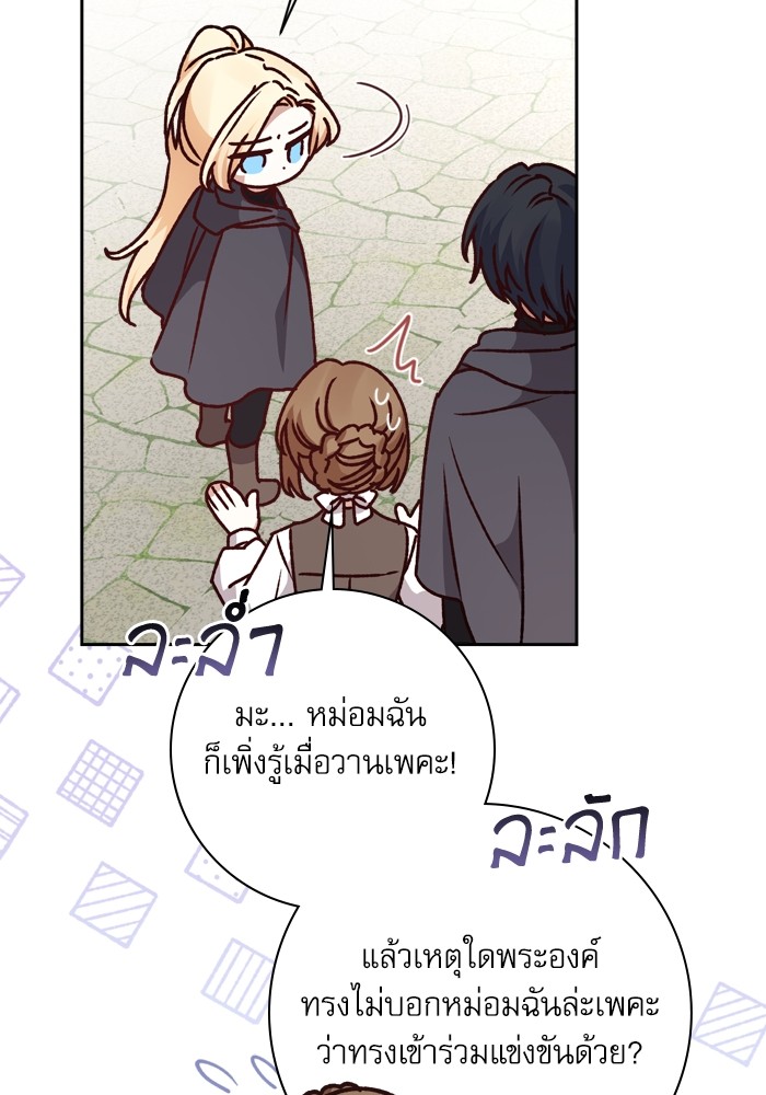 หน้า 86