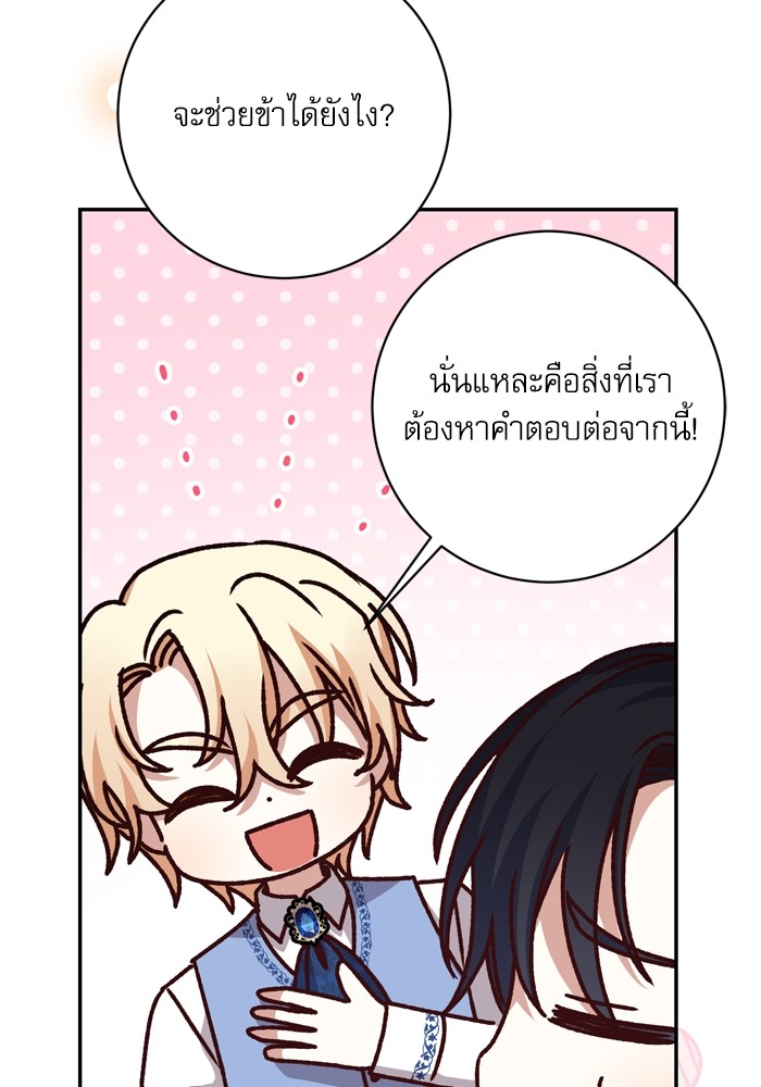 หน้า 86
