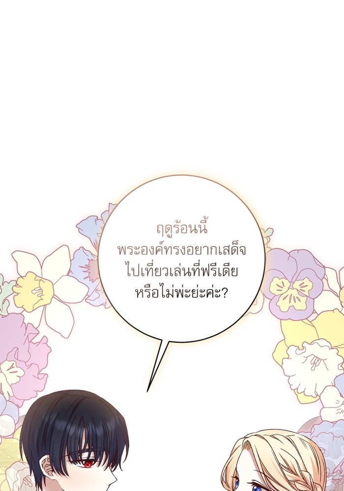 หน้า 86