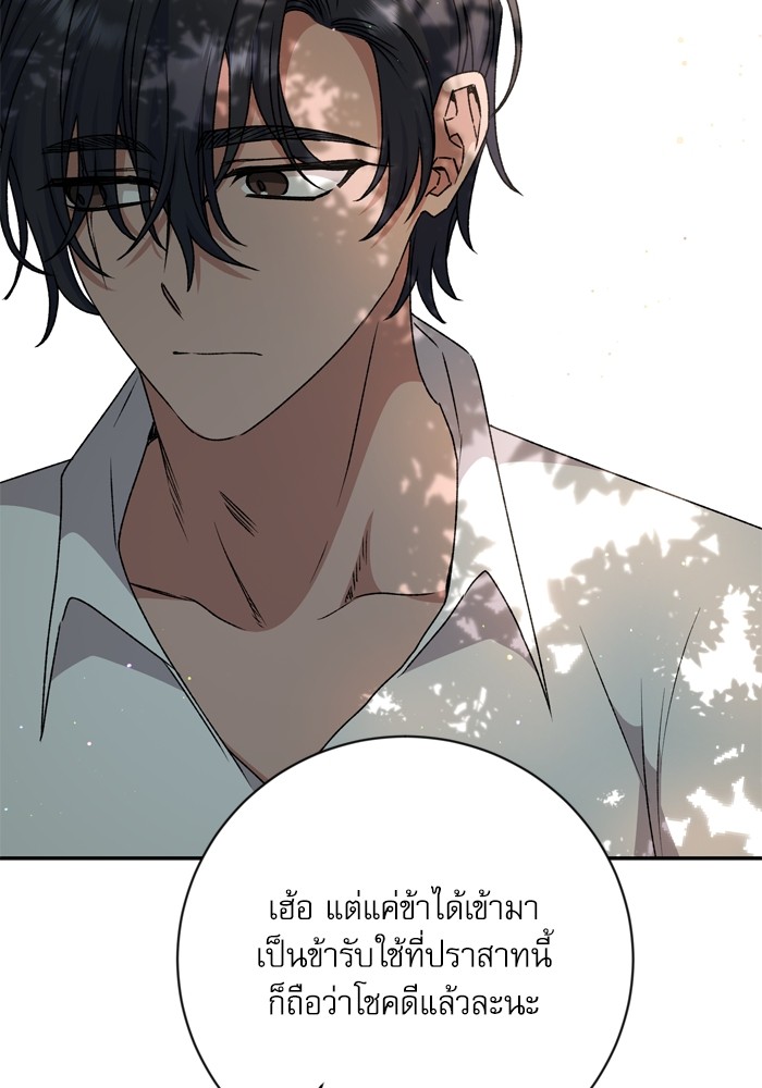 หน้า 86