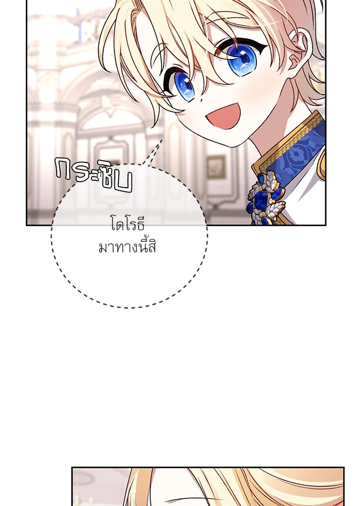 หน้า 86