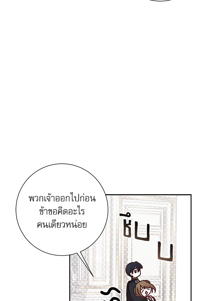 หน้า 86