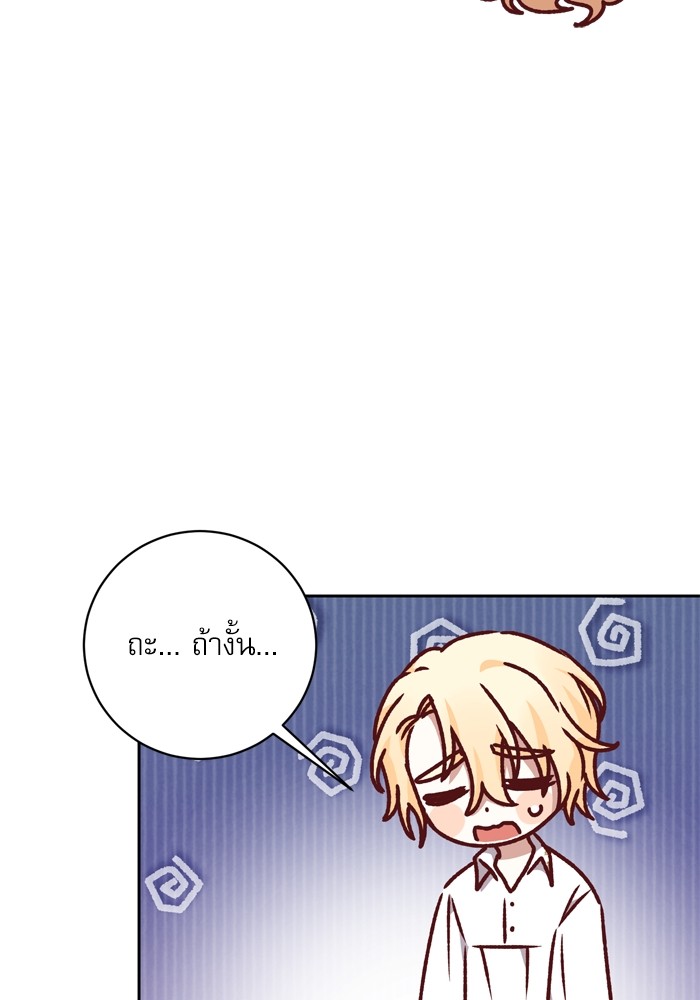 หน้า 86