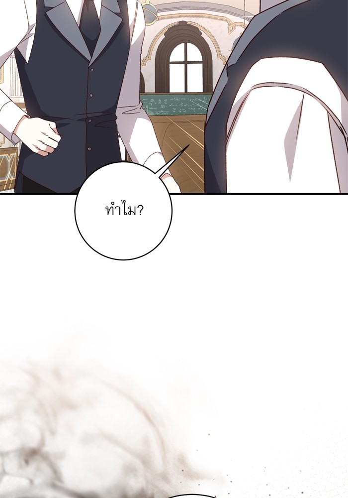 หน้า 86