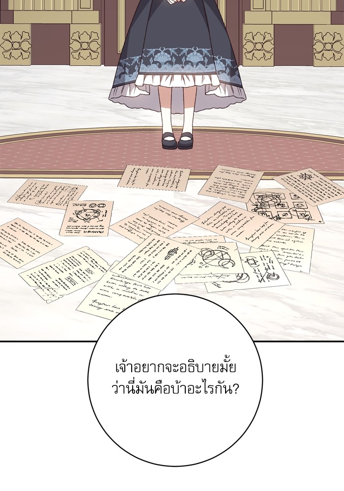 หน้า 87